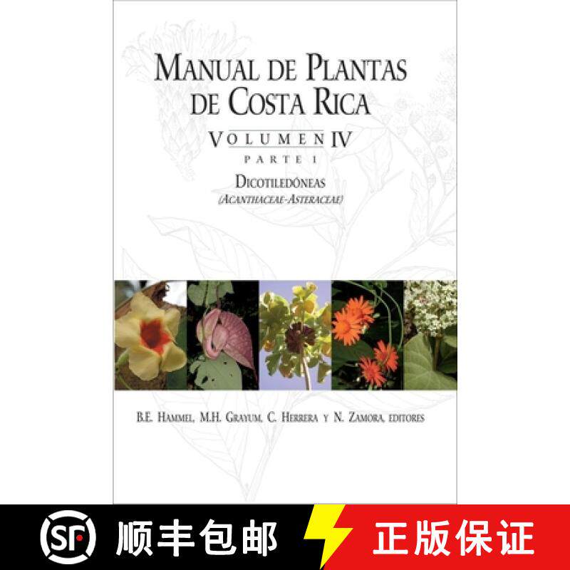 预订 Manual de Plantas de Costa Rica, Volumen IV, Parte 1: Dicotiledóneas (Acanthaceae--Asteraceae) ... [9781935641230]