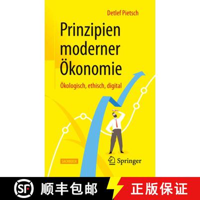 【3-4周达】Prinzipien Moderner OEkonomie: OEkologisch, Ethisch, Digital (1. Aufl. 2020) [9783658315856]