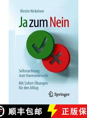 预订 Ja zum Nein : Selbstachtung statt Harmoniesucht - Mit Sofort-Übungen für den Alltag [9783658219918]