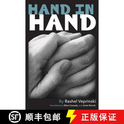预订 Hand in Hand: An Autobiographical Novel [9798990998094]