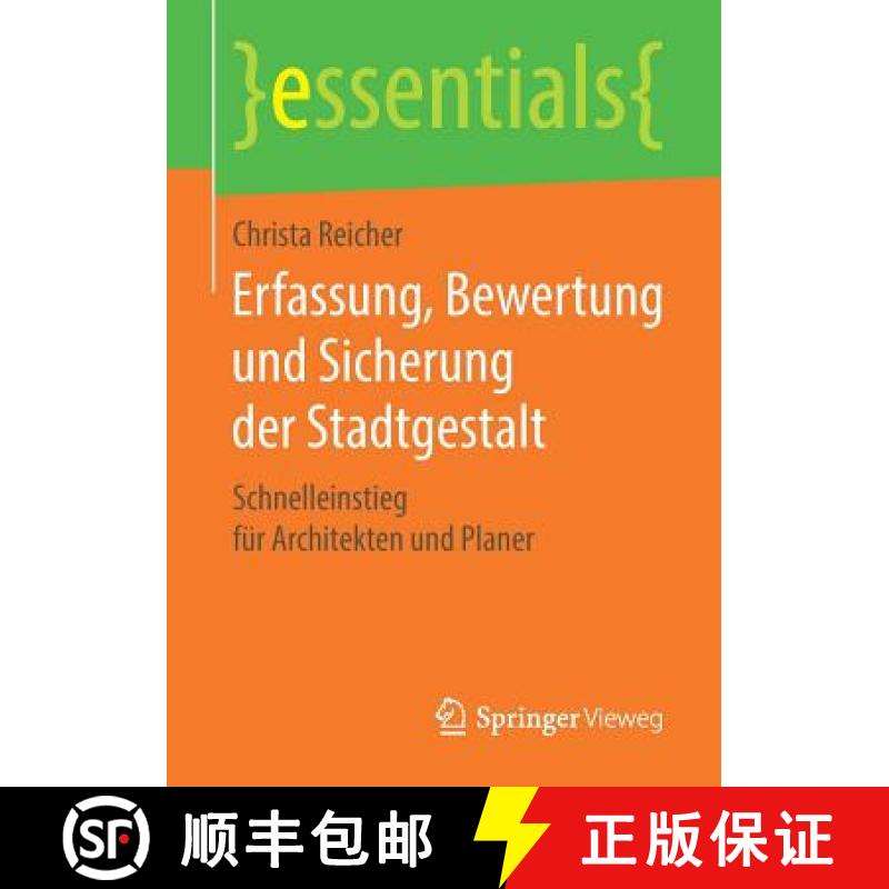 【3-4周达】Erfassung, Bewertung und Sicherung der Stadtgestalt : Schnelleinstieg für Architekten und... [9783658218881]