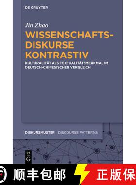 预订 Wissenschaftsdiskurse kontrastiv：Kulturalität als Textualitätsmerkmal im deutsch-chinesischen... [9783110585339]