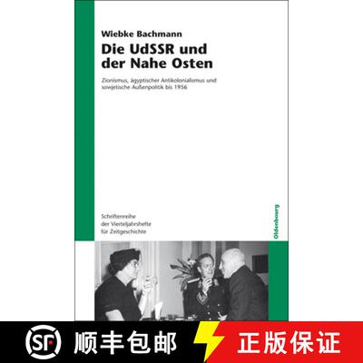 【3-4周达】Die Udssr Und Der Nahe Osten : Zionismus,  gyptischer Antikolonialismus Und Sowjetische Au... [9783486703719]
