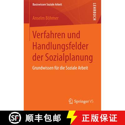 【3-4周达】Verfahren und Handlungsfelder der Sozialplanung : Grundwissen für die Soziale Arbeit [9783658033194]