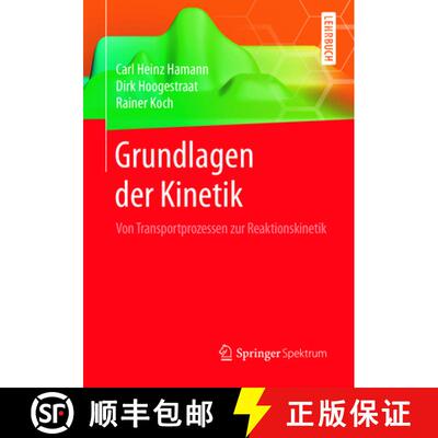 【3-4周达】Grundlagen der Kinetik: Von Transportprozessen zur Reaktionskinetik [9783662493922]