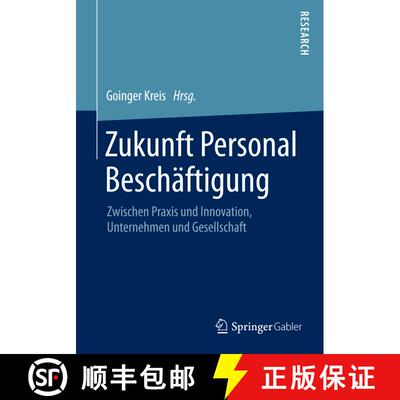 【3-4周达】Zukunft Personal Beschäftigung : Zwischen Praxis und Innovation, Unternehmen und Gesellsc... [9783658091958]