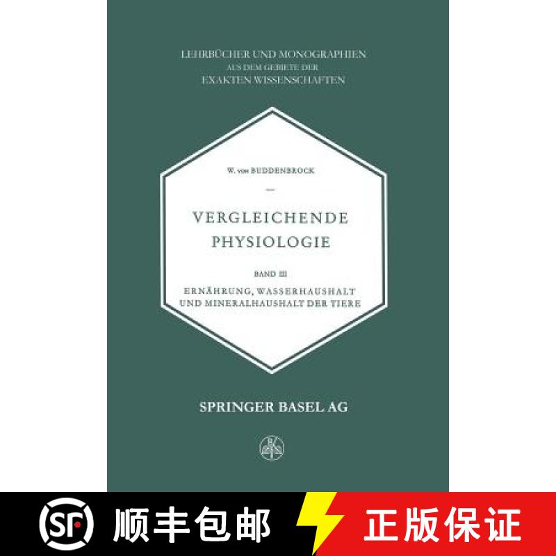 【3-4周达】Vergleichende Physiologie : Band III Ernährung, Wasserhaushalt und Mineralhaushalt der Tiere [9783034868150]