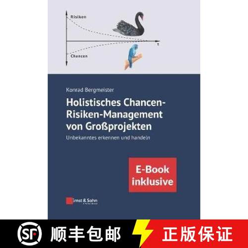 【3-4周达】Holistisches Chancen-Risiken-Management von Gro projekten - Unbekanntes erkennen und hande... [9783433033319]