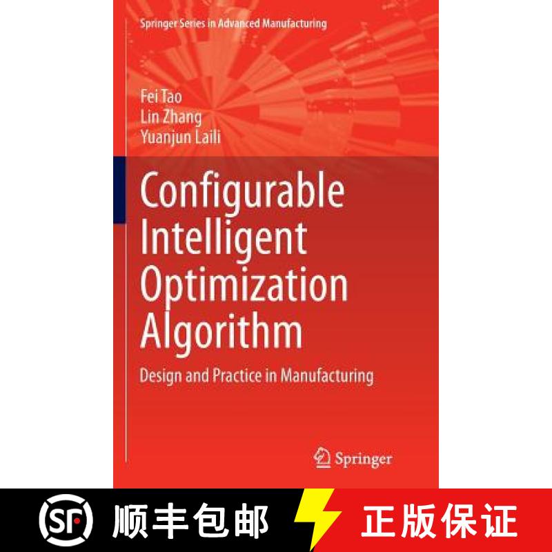 【4周达】Configurable Intelligent Optimization Algorithm : Design and Practice in Manufacturing [9783319380414]