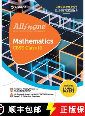 【3-4周达】All In One Class 12th Mathematics for CBSE Exam 2024 [9789350105634]