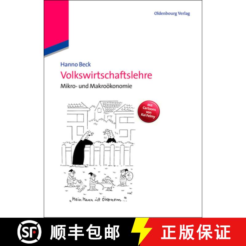 【3-4周达】Volkswirtschaftslehre : Mikro- Und Makro konomie [9783486713176]