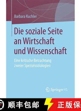 【3-4周达】Die soziale Seite an Wirtschaft und Wissenschaft : Eine kritische Betrachtung zweier Spezi... [9783658231033]