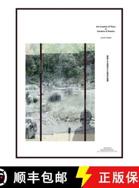 预订 The Creation of Place or Gardens of Sesshu 　創造されるá... [9784991289927]