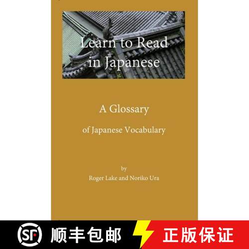 【3-4周达】Learn to Read in Japanese: A Glossary [9780998378749]