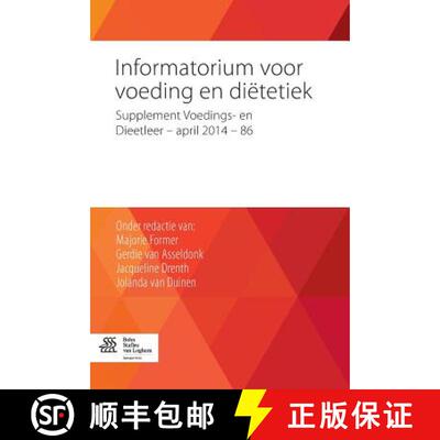 【3-4周达】Informatorium voor Voeding en Diëtetiek : Supplement Voedings- en Dieetleer - april 2014 ... [9789036806442]