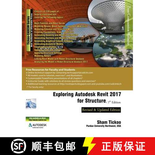 【3-4周达】Exploring Autodesk Revit 2017 for Structure, 7th Edition [9781942689355]