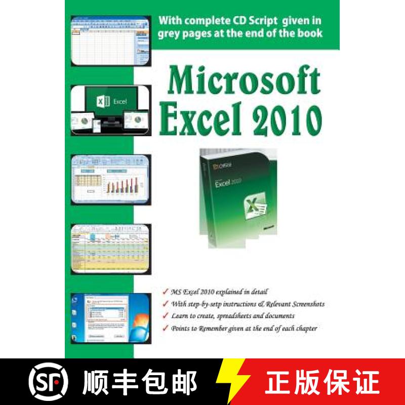 【2-3周达】Microsoft Excel 2010: Develop Computer Skills be Future Ready [9789350578834]