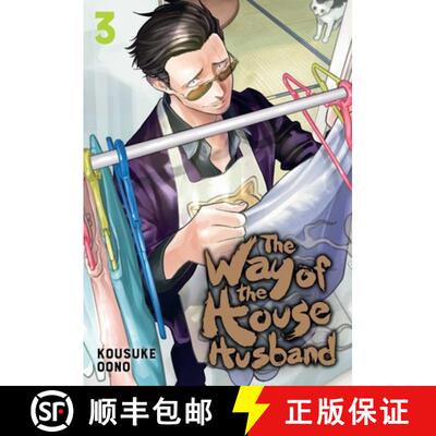 【3-4周达】The Way of the Househusband, Vol. 3: Volume 3 [9781974713462]