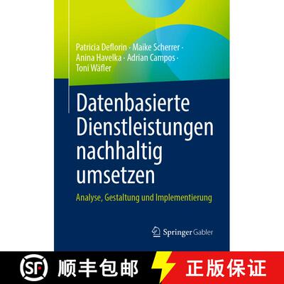 【3-4周达】Datenbasierte Dienstleistungen nachhaltig umsetzen : Analyse, Gestaltung und Implementierung [9783658432553]