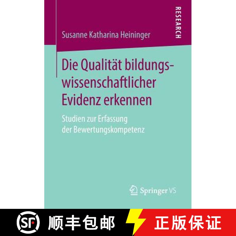 【3-4周达】Die Qualität bildungswissenschaftlicher Evidenz erkennen : Studien zur Erfassung der Bewe... [9783658247553]