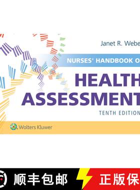 【3-4周达】Nurses' Handbook of Health Assessment [9781975161248]