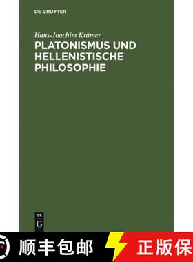 【3-4周达】Platonismus und hellenistische Philosophie [9783110036435]