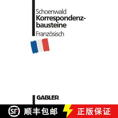 【3-4周达】Korrespondenzbausteine Franzoesisch [9783409197113]