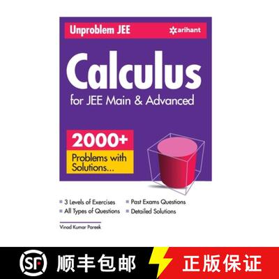 【3-4周达】Unproblem JEE Calculus For JEE Main & Advanced [9789326199957]