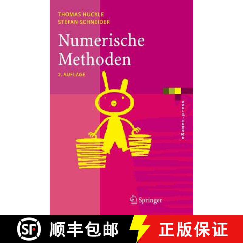 【3-4周达】Numerische Methoden : Eine Einführung für Informatiker, Naturwissenschaftler, Ingenieure... [9783540303169]