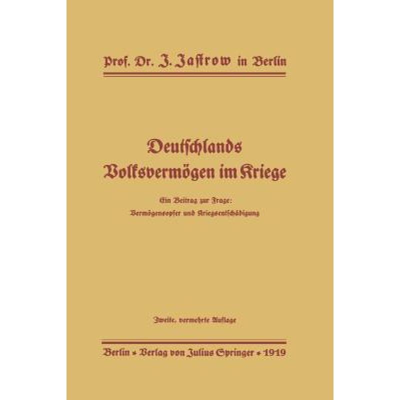 【4周达】Deutschlands Volksvermoegen Im Kriege: Ein Beitrag Zur Frage: Vermoegensopfer Und Kriegsents... [9783642940040] 书籍/杂志/报纸 管理类原版书 原图主图