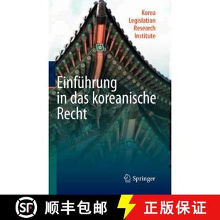 Einführung Das Recht 4周达 Koreanische 9783642116032