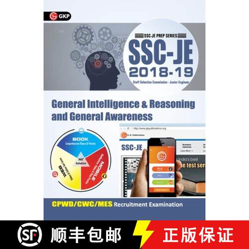 【3-4周达】SSC JE (CPWD/CWC/MES) General Intelligence & Reasoning and General Awareness for Junior En... [9789387766457]