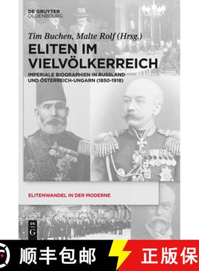 预订 Eliten Im Vielv lkerreich : Imperiale Biographien in Russland Und  sterreich-Ungarn (1850-1918) [9783110416022]