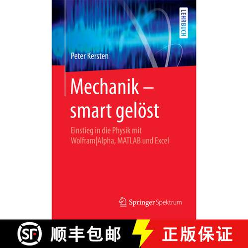 【3-4周达】Mechanik – smart gelöst: Einstieg in die Physik mit Wolfram|Alpha, MATLAB und Excel (1. ... [9783662537053]