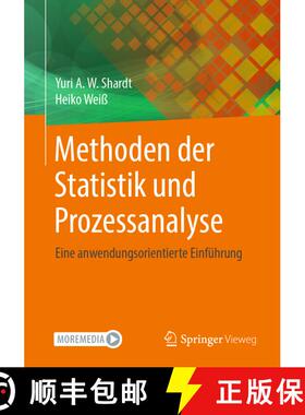 【3-4周达】Methoden der Statistik und Prozessanalyse : Eine anwendungsorientierte Einführung [9783662616253]