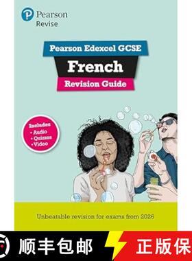 【3-4周达】Pearson Revise Edexcel GCSE French: Revision Guide incl. audio, quiz & video content - for... [9781292739700]