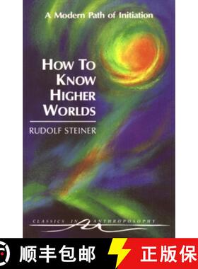 【3-4周达】How to Know Higher Worlds: A Modern Path of Initiation (Cw 10) [9780880103725]