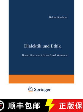 【3-4周达】Dialektik und Ethik : Besser führen mit Fairneß und Vertrauen [9783409191500]