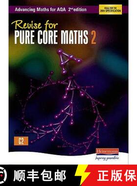 【3-4周达】Revise for Advancing Maths for Aqa 2nd Edition Pure Core Maths 2 [9780435513573]