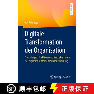 【3-4周达】Digitale Transformation der Organisation : Grundlagen, Praktiken und Praxisbeispiele der d... [9783658286293]