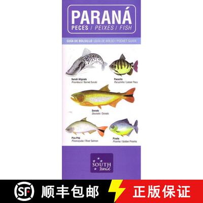 【3-4周达】Paraná: Fish / Peces / Peixes [9789872817411]