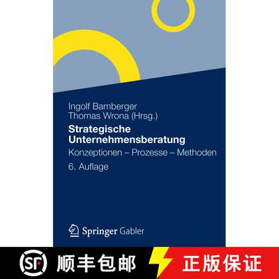 【3-4周达】Strategische Unternehmensberatung : Konzeptionen - Prozesse - Methoden (6., akt. u. erw. A... [9783834932624]
