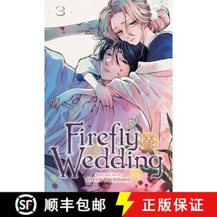 Vol. 4周达 Wedding 9781974755196 Firefly