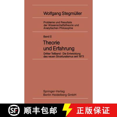 【3-4周达】精装 Die Entwicklung des neuen Strukturalismus seit 1973 [9783540157076]