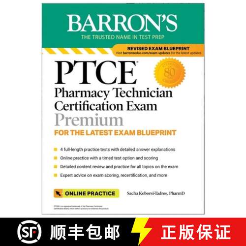 【3-4周达】PTCE: Pharmacy Technician Certification Exam Premium: 4 Practice Tests + Comprehensive Rev... [9781506280424]