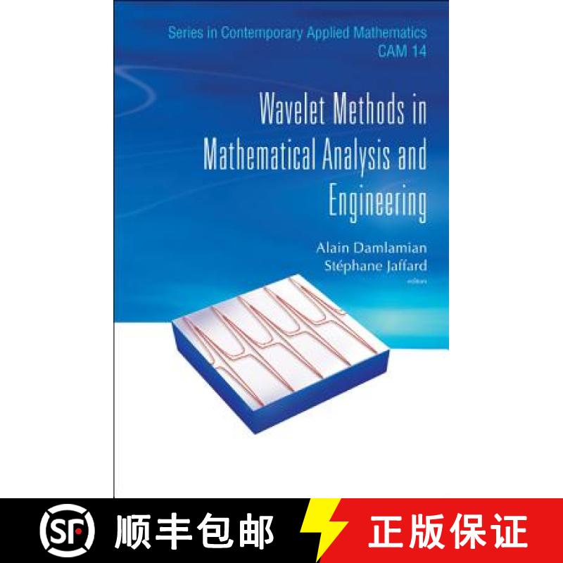 【3-4周达】Wavelet Methods in Mathematical Analysis and Engineering [9789814322867]