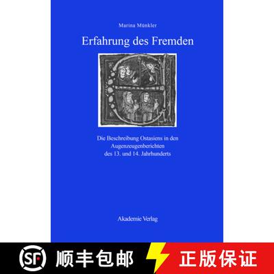 【3-4周达】精装 Erfahrung des Fremden – Die Beschreibung Ostasiens in den Augenzeugenberichten des 1... [9783050035291]