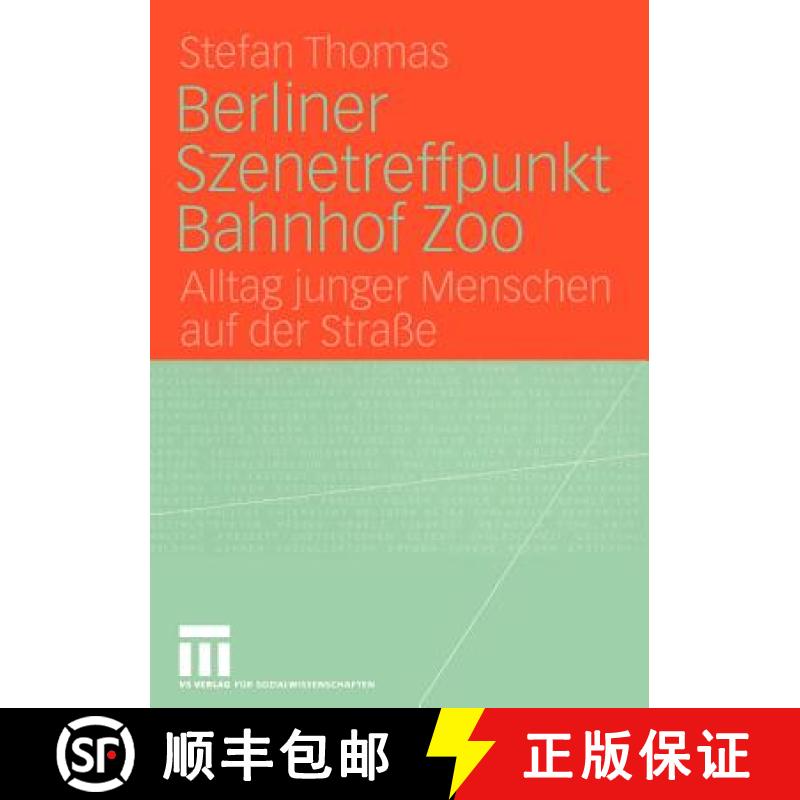 【3-4周达】Berliner Szenetreffpunkt Bahnhof Zoo : Alltag junger Menschen auf der Straße [9783531146140]