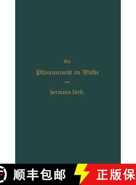 【3-4周达】Pflanzenzucht Im Walde: Ein Handbuch Für Forstwirthe, Waldbesitzer Und Studierende [9783662360477]
