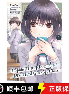 【3-4周达】I Made Friends with the Second Prettiest Girl in My Class, Vol. 1: Volume 1 [9798855411263]